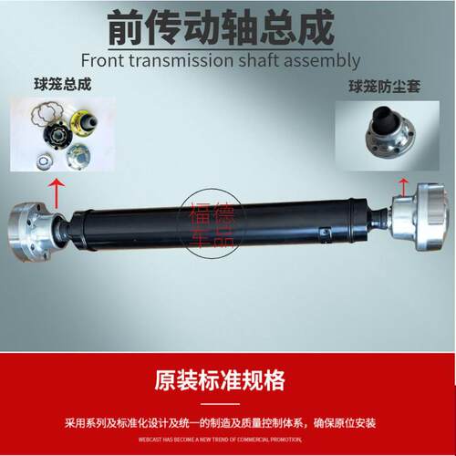 适用铃木吉姆尼凯泽西维特拉传动轴球笼防尘套修包 原厂品牌汽车