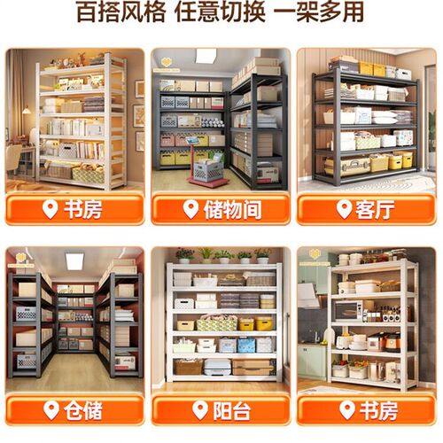 家用多层置物架阳台收纳架客厅储物架落地钢制货架超强承重铁架子