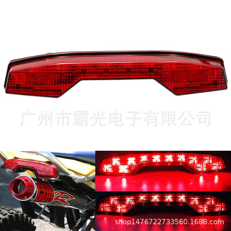 ATV LED尾灯总成 刹车尾灯 适用铃木Suzuki 摩托车LTR400 LTR450