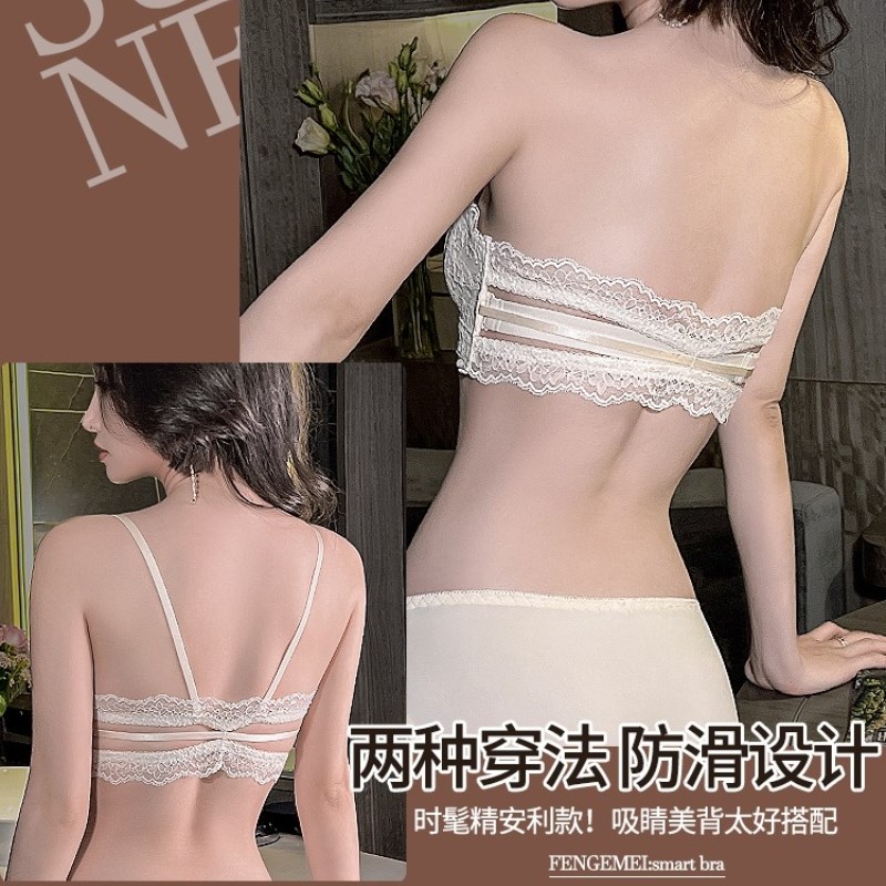 高档蕾丝美背内衣前扣无肩带防滑加厚小胸罩无钢圈收副乳文胸套装