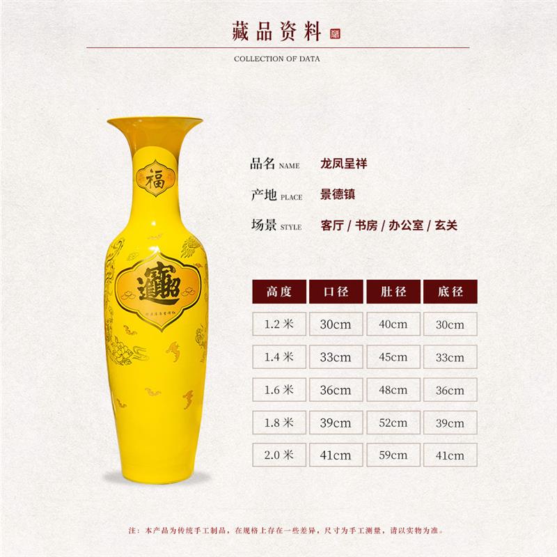 景德镇陶瓷落地黄红色大花瓶中式客厅办公室公司开业乔迁装饰摆件