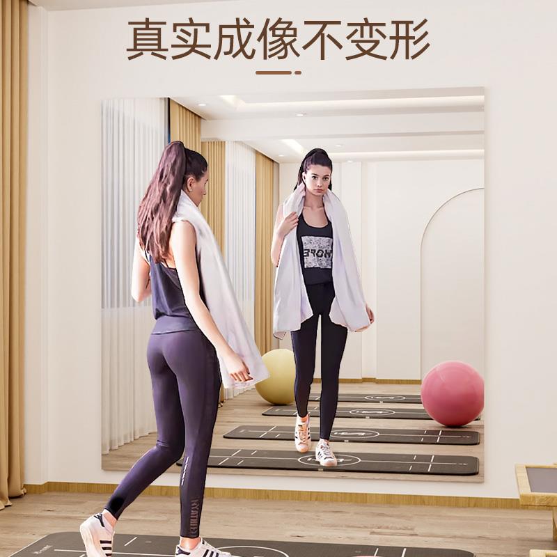 舞蹈专用软镜子贴墙自粘亚克力全身镜大尺寸瑜伽健身房练舞满墙面