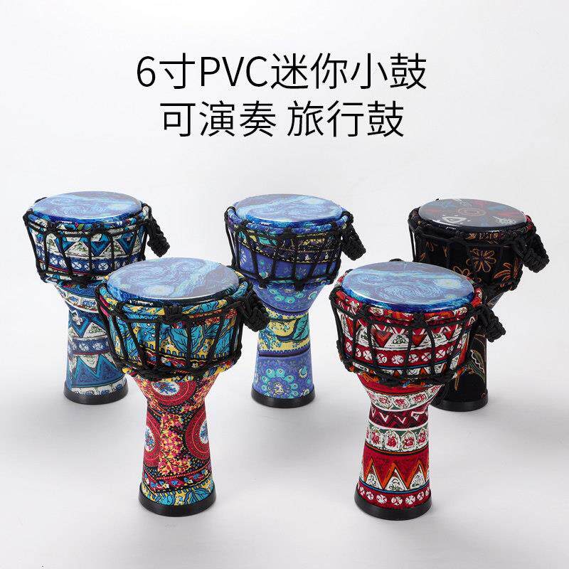 非洲鼓儿童6寸PVC旅行迷你小鼓手拍鼓艺术照饰品鼓