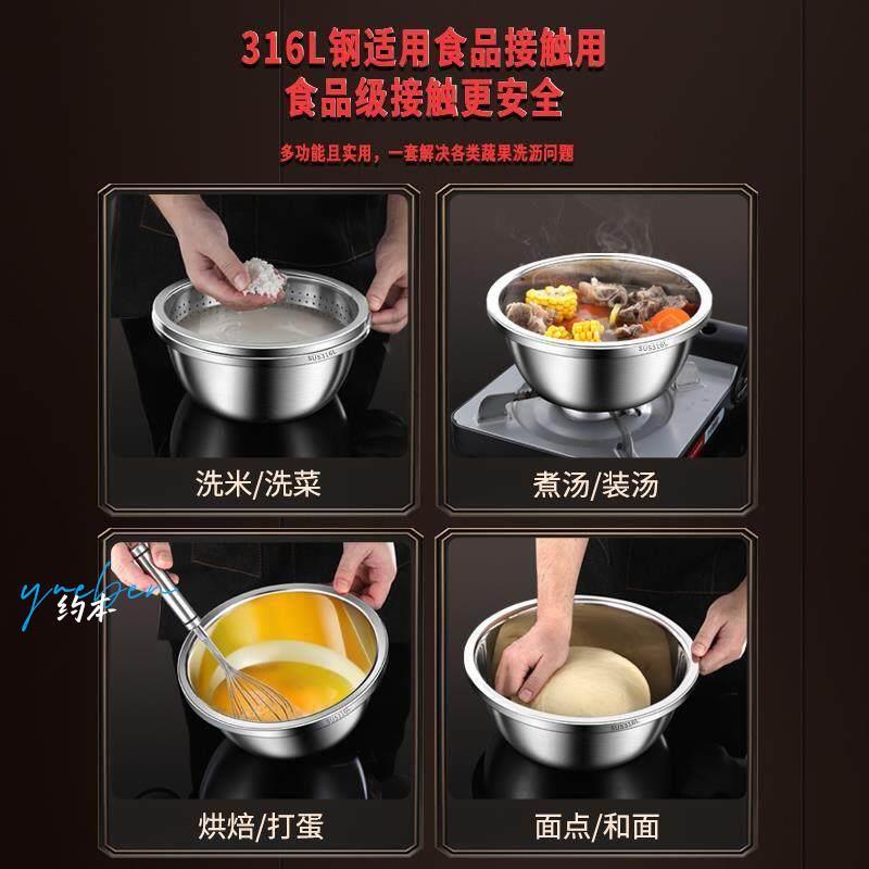304不锈钢漏网洗菜盆沥水篮子洗米筛子淘米盆厨房家用沥水漏盆316