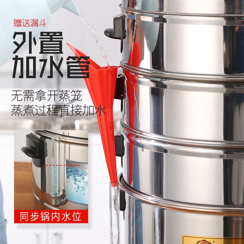 多功能电蒸锅商用全自动不锈钢电蒸笼大容量家用特大号蒸馒头包子