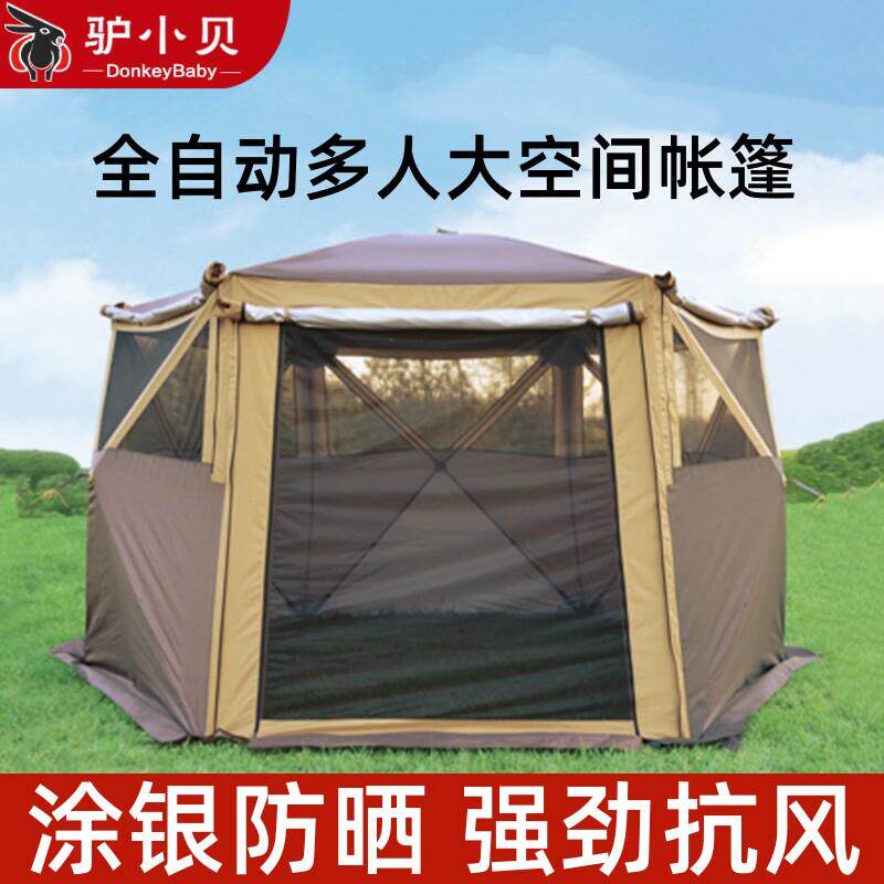 户外露营六角帐篷自动速开折叠大天幕防雨防风多人蒙古包野营装备