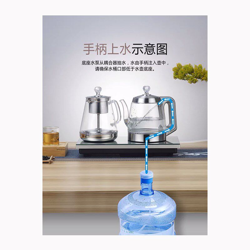 泓雁全自动底部上水壶煮茶器玻璃三合一快速烧水电茶炉泡茶自动