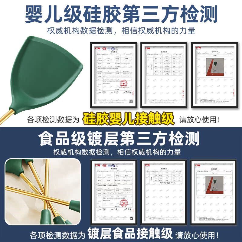 硅胶锅铲家用不粘锅专用铲子食品级炒菜铲子汤勺漏勺煎铲套装厨具