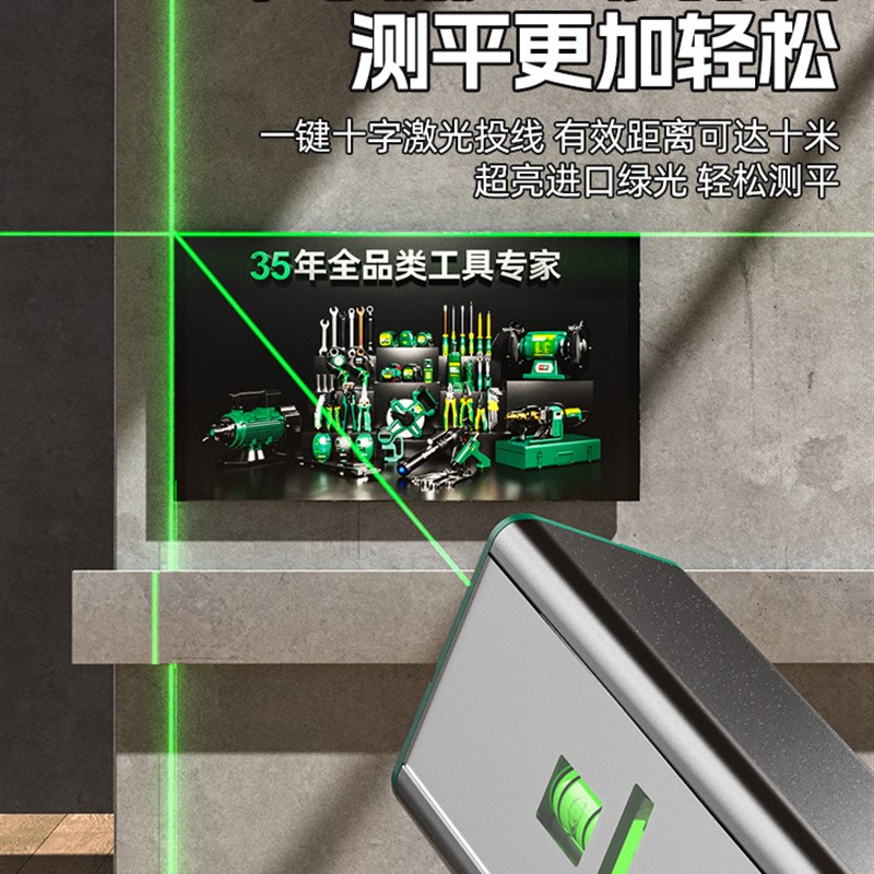 绿激光红外线水平仪高精度强光细线新款迷小型十字打标线仪定位器