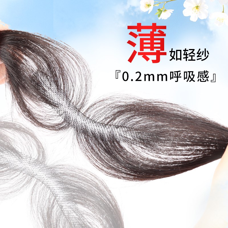 胎毛刘海假发女片头顶真发轻薄鬓角补发前额发际线假发魔术发缝贴