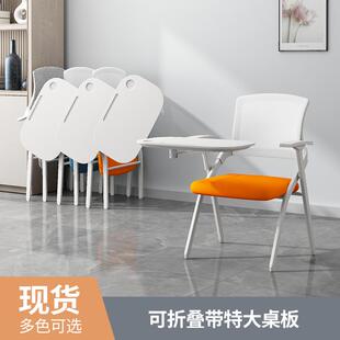 折叠培训椅加大加宽桌板靠背职员椅办公椅教育机构办公室会议椅子