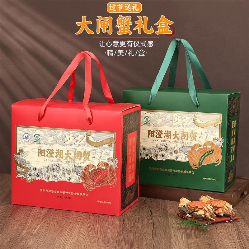 现货阳澄湖大闸蟹礼盒螃蟹包装盒防水材料通用款大闸蟹礼盒烫金