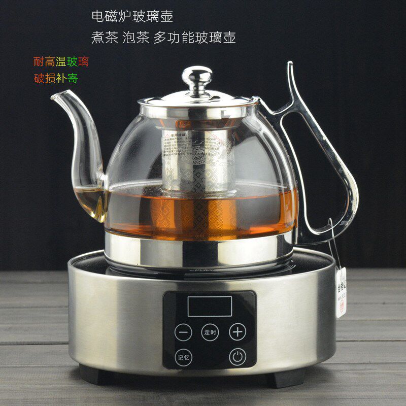 玻璃茶壶电磁炉黑茶器过滤煮茶壶电陶炉烧水壶高温茶具家用泡茶壶