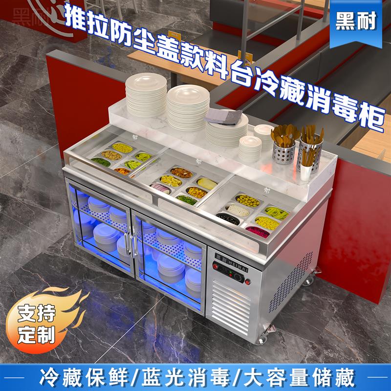 消毒柜商用餐饮制冷调料台一体冷藏小料台餐边大理石台面配餐碗柜图片