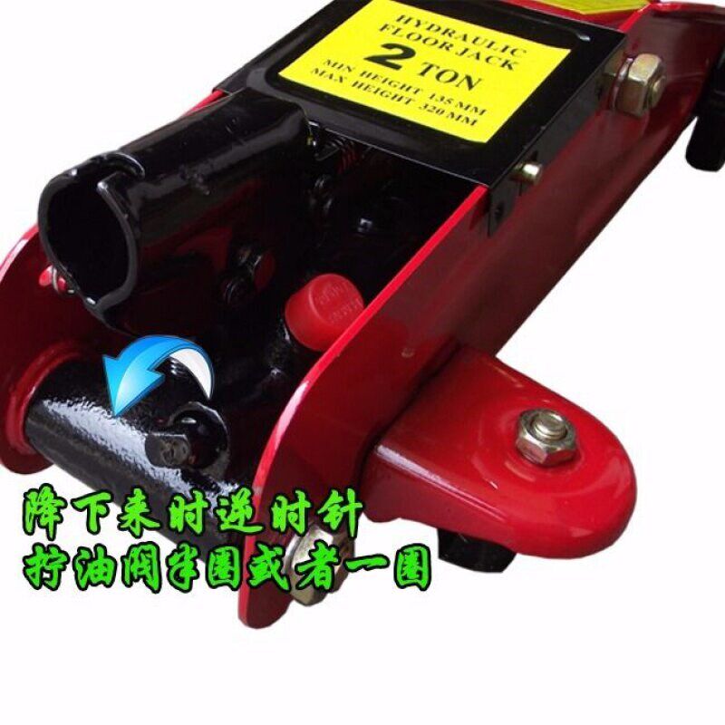宝骏730五菱宏光s大迈汽车手摇立式千斤顶车载2t3吨金顶换胎工具