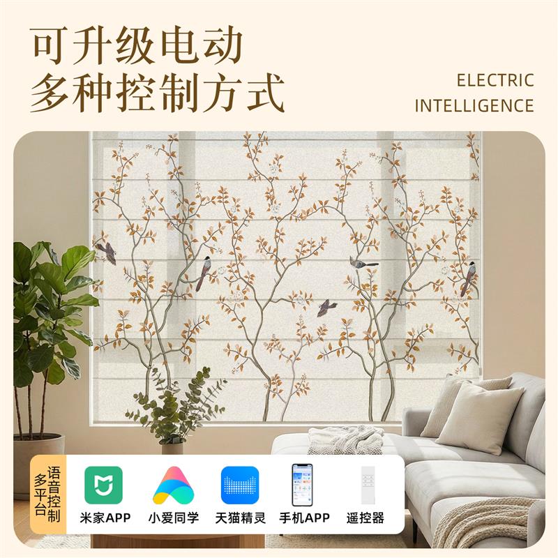 罗马帘窗帘遮光电动阳台卧室客厅不透人窗户纱帘法式亚麻升降卷帘