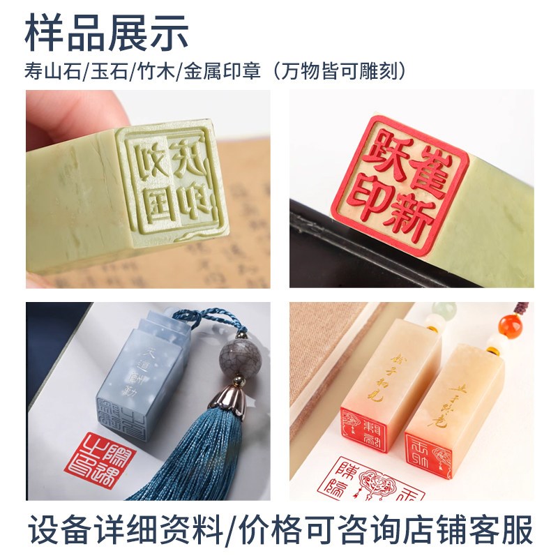 汉工石头激光雕刻机金属打标玉石小型全自动印章石材鹅卵石刻字机