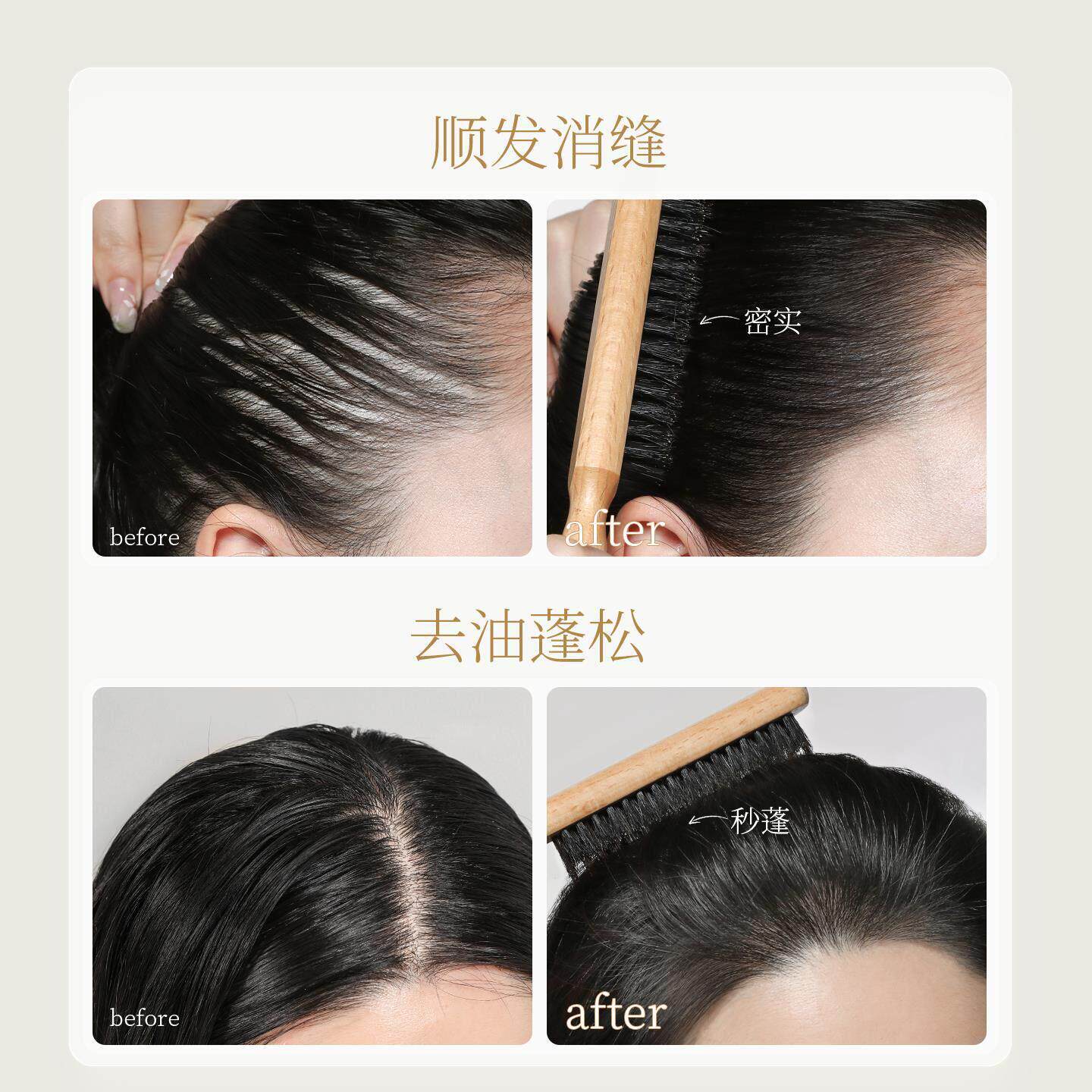 发缝梳猪鬃毛子三排密齿蓬松高颅顶造型专用尖尾木梳女静电防