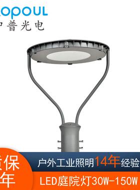 太阳能庭院灯户外超亮室外防水别墅3米4米5米高杆led道路照明灯