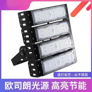 投光灯隧道灯100瓦模组聚光灯200瓦厂家直销大功率防水泛光灯