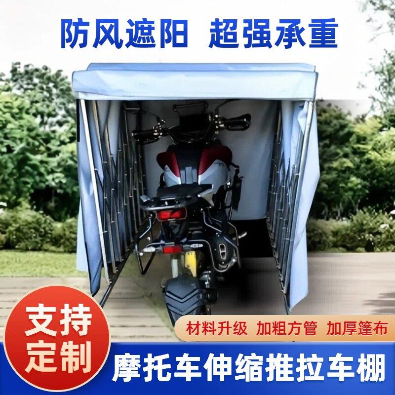 可推拉停车雨棚遮阳棚活动雨蓬可伸缩式加厚仓库室外移动式防雨篷