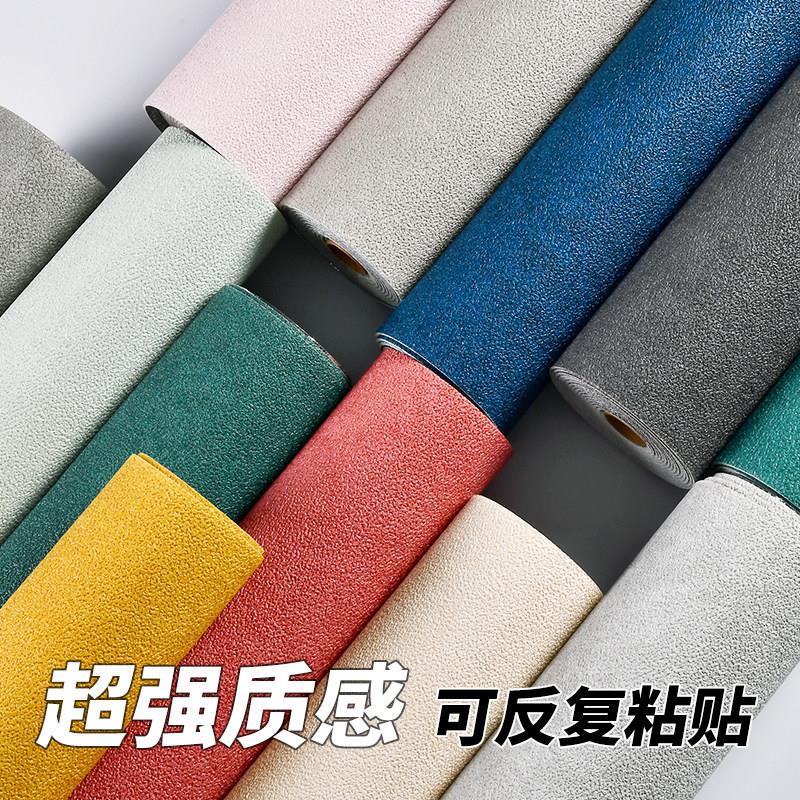 壁纸自粘客厅背景墙3d立体壁贴房间温馨装饰壁纸防水防潮防霉贴纸