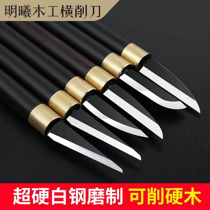 雕刻木工刀横刀手工雕刻刀横手刀根雕刀 木工横手刀竹笛嫁接刀削