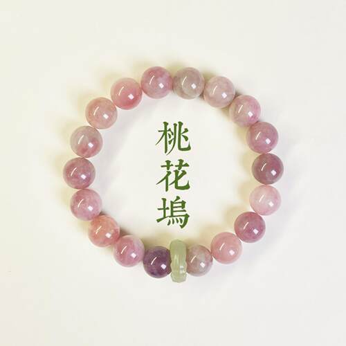 天然马粉水晶手錬女芙蓉石手串单圈紫粉水晶招桃花粉水晶手錬饰品