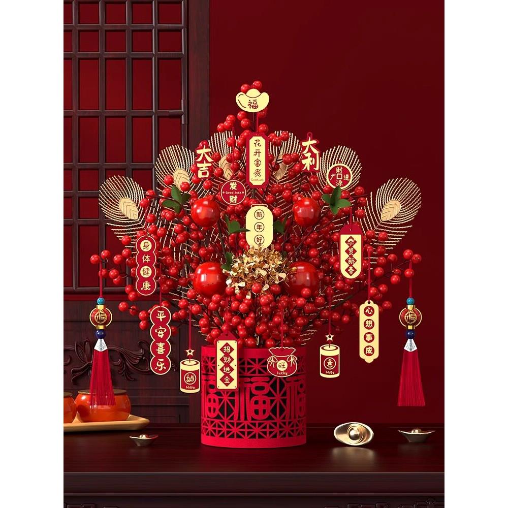 2025蛇年,春节,新年,祝福桶饰品,搬家,装饰,乔迁,搬进房子