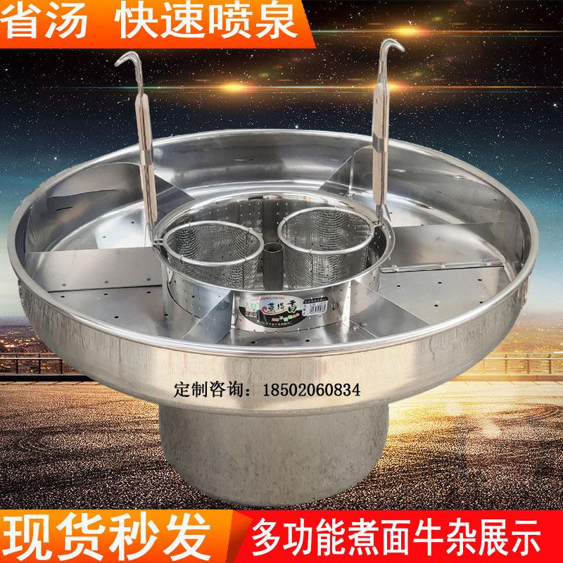 商用港式喷泉牛杂锅 小吃车汤煲夜市摆摊炉卤肉煮粉面麻辣烫串串