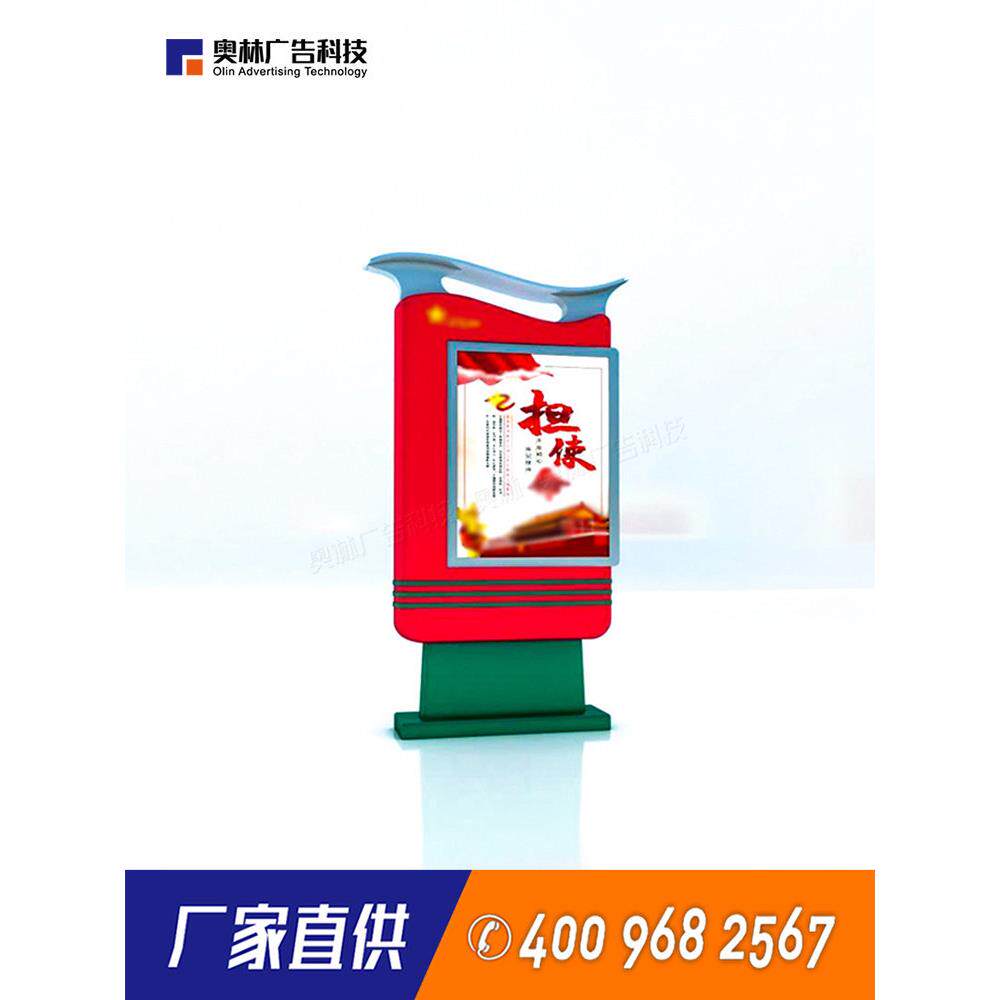 广告灯箱红旗灯箱党建灯箱部队灯箱太阳能灯箱户外立式灯箱广告牌
