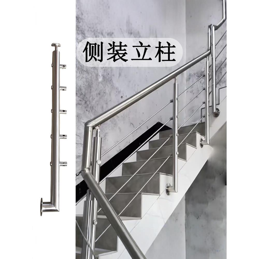 304不锈钢楼梯扶手护栏自建房室内家用平台立柱自装拉丝扶手栏杆
