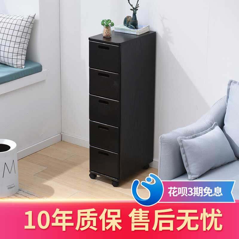 抽屉式窄边收纳柜 超窄桌下收纳柜适用于卫生间 家庭用小型边柜