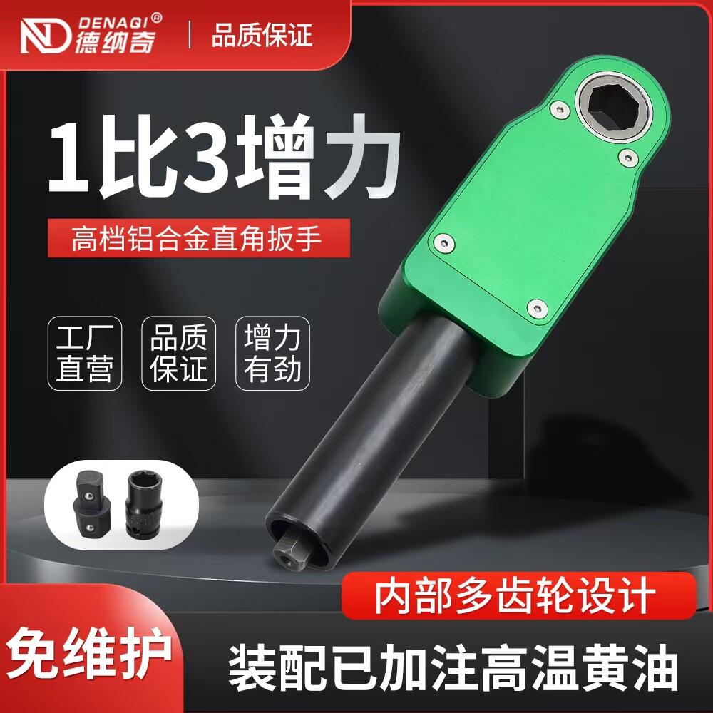 旋耕机灭茬机专用直角扳手减速增力贯穿扳手拆卸刀片电动扳手带动