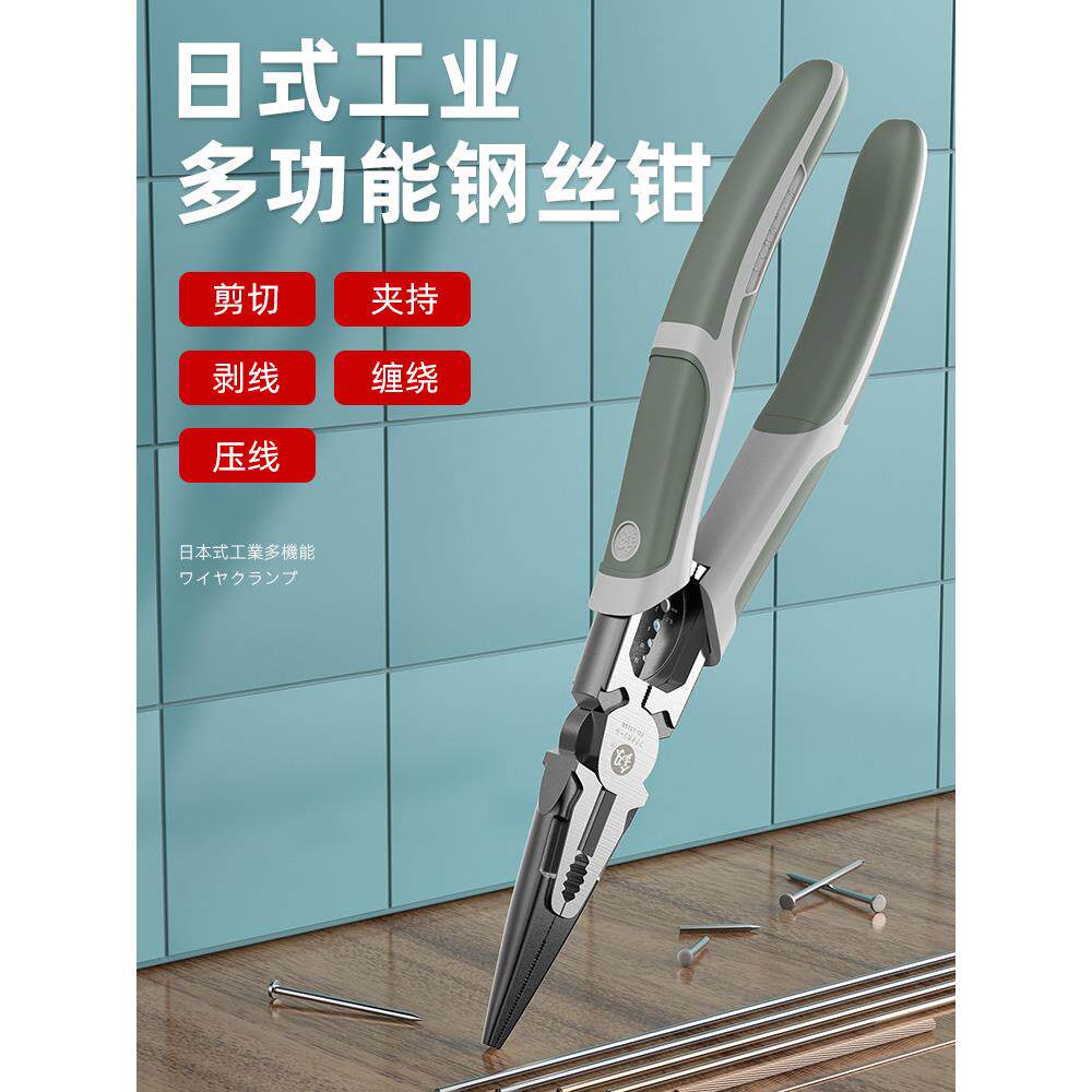 长嘴钳子尖嘴钳特尖尖头尖锥尖唃尖咀加长型超细工业级尖嘴钳子