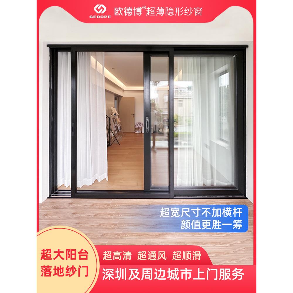 挡猫纱门推拉防鼠阳台隐形纱窗平推防蚊金刚网防盗纱门纱窗定制