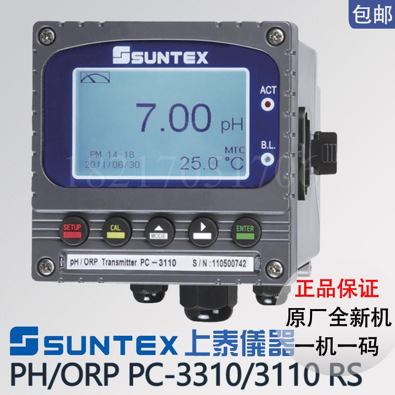 台湾SUNTEX上泰PC-3310/3110/3100 RS 线上pH/ORP计酸碱度变送器