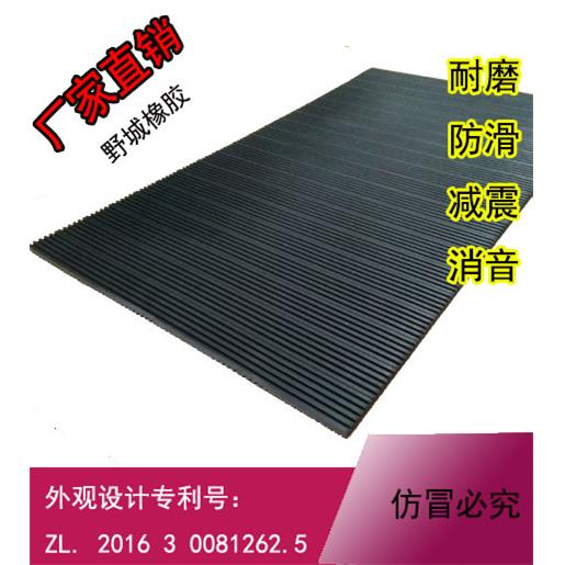 橡胶垫防滑橡胶垫耐磨橡胶地板缓冲垫减震垫橡胶方块空调减震垫