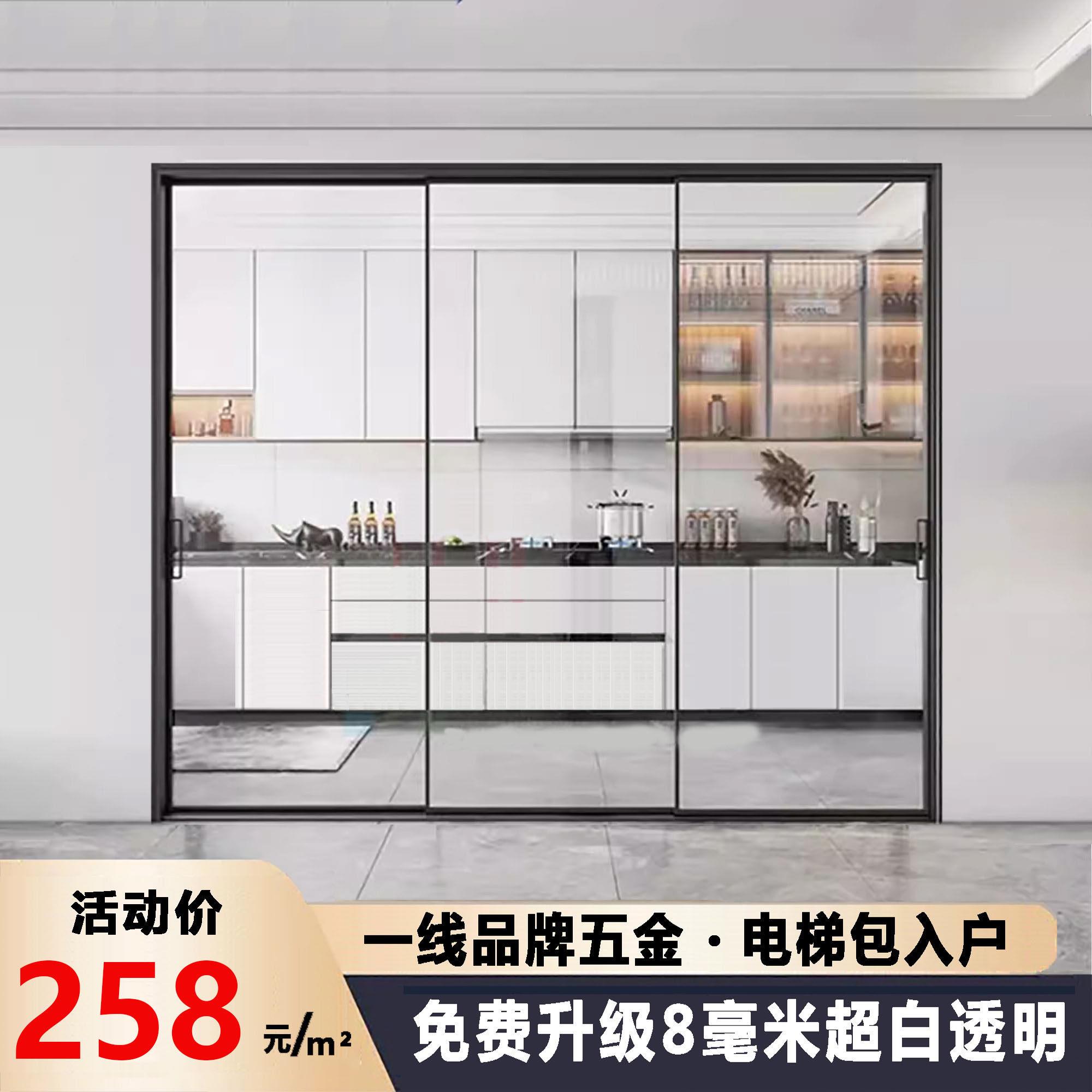 极窄厨房门客厅阳台门化妆室门隔断移门三联动拉门吊轮玻璃门