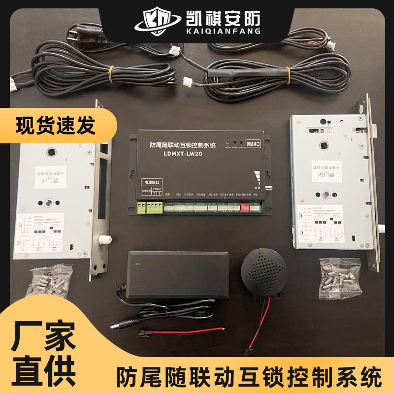 联动门智能门禁系统不锈钢电控锁可视对讲门禁设备防尾随互锁凯祺