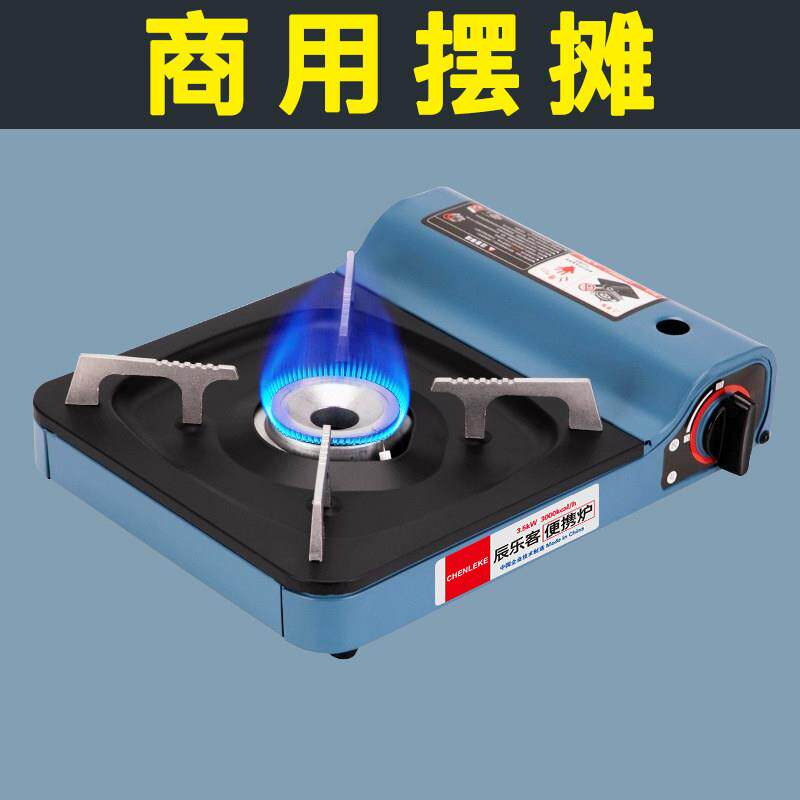 卡式炉商用摆摊卡士炉卡斯炉户外套装正品可携式防爆瓦斯炉卡池炉