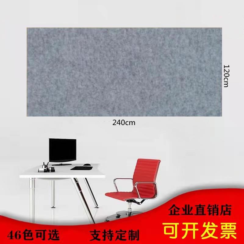 定制120*240彩色毛毡板照片墙软木板幼儿园作品展板软扎板吸音板
