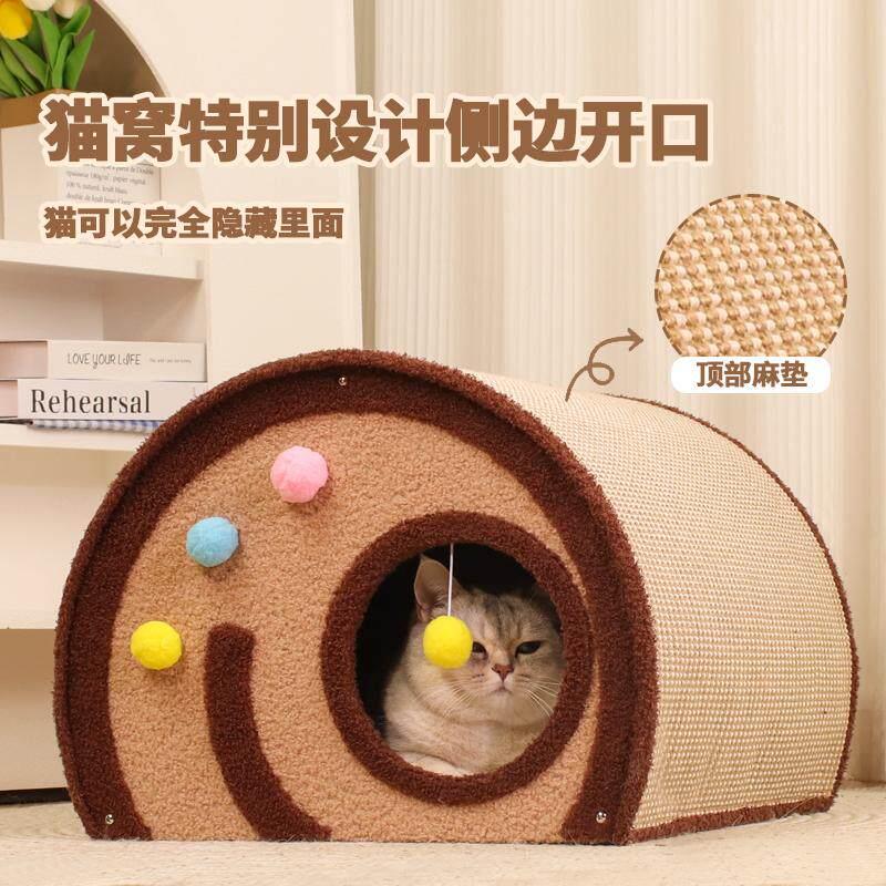 猫窝猫抓板耐抓剑麻超大冬季圆窝厚垫款封闭可拆洗猫房子不掉屑