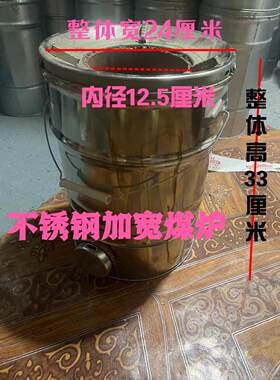 不锈钢蜂巢炭炉炭炉老式藕煤球炉子家用木炭烤火取暖炉农村烧水茶