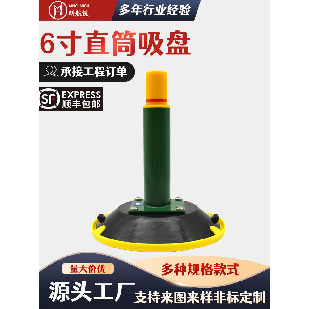 6寸手泵吸盘 直筒手动打气泵玻璃瓷砖大理石强力重载搬运固定工具