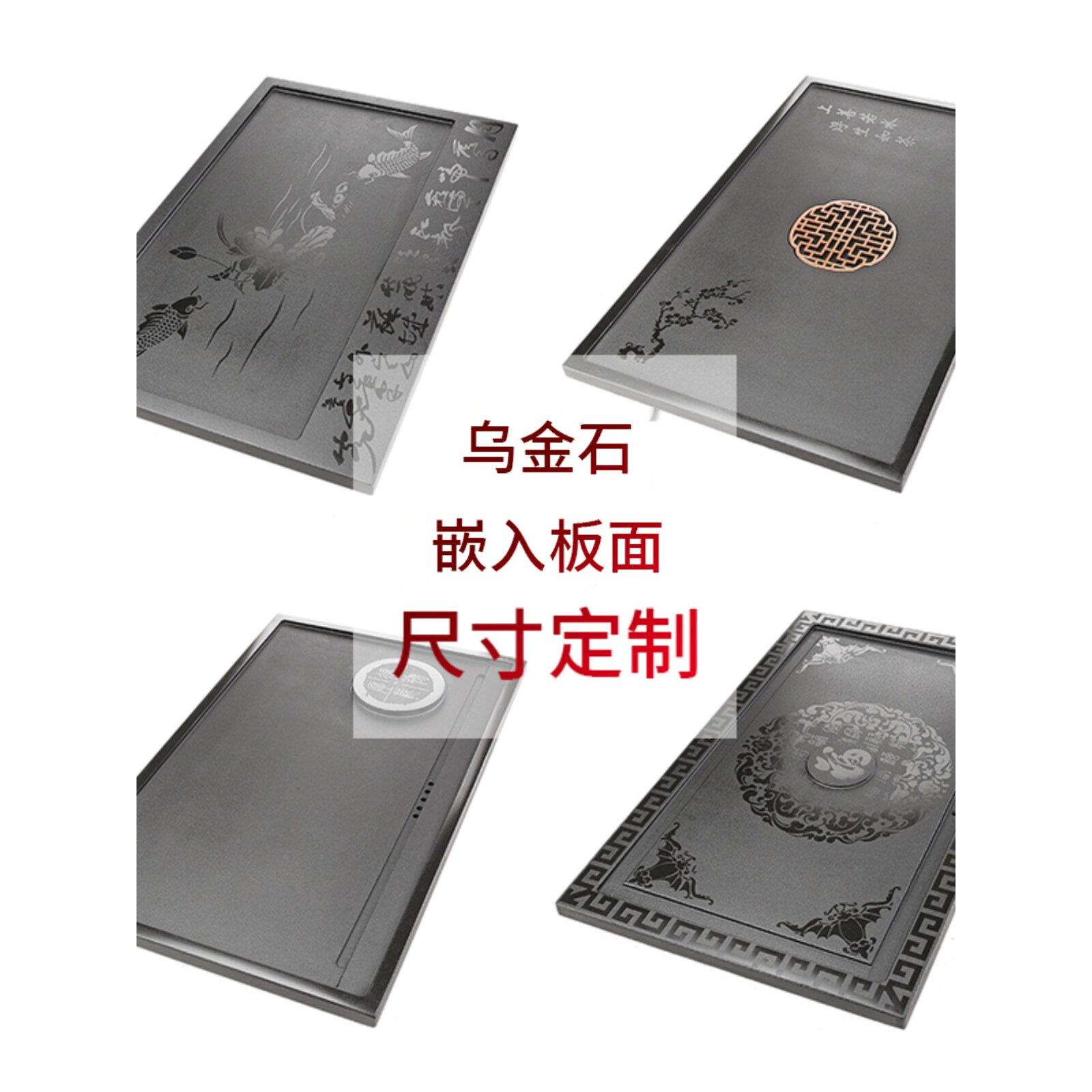 整块乌金石茶盘定制嵌入式茶桌大小号茶台简约办公室家用漏水盖板