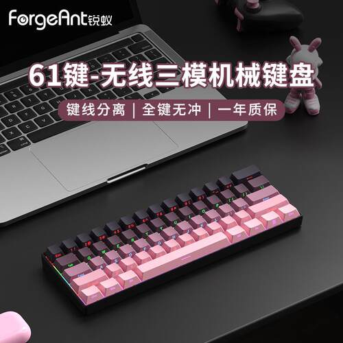 锐蚁F61Pro三模机械键盘61键无线 线蓝牙笔记型电脑办公游戏可携