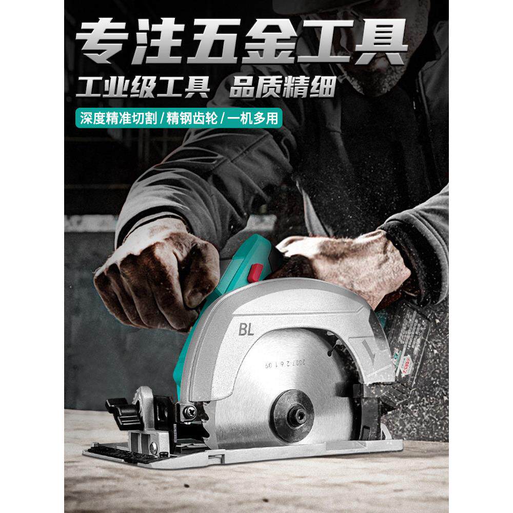伯尔特电圆锯7寸锂电切割机充电锯多功能台剧木工锯倒装云石机
