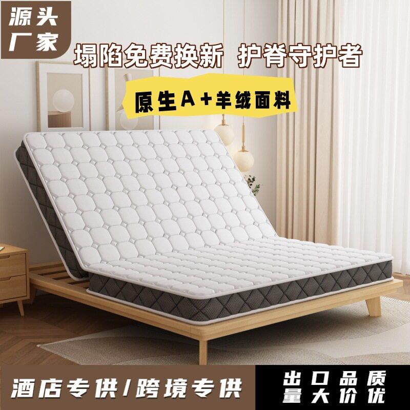 simmons席梦思天然椰棕榈床垫硬垫子家用卧室护脊乳胶婴儿童棕垫