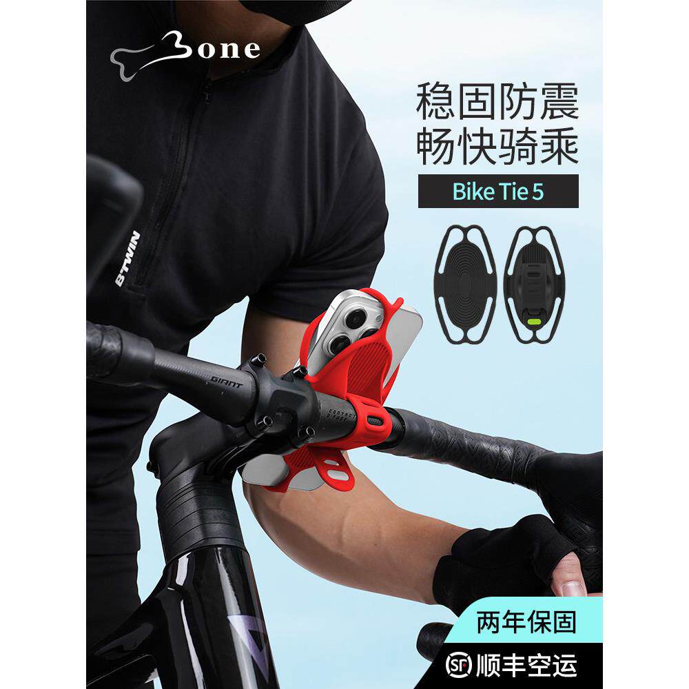 骨自行车手机座大航折叠自行车专用车把水平支架公路自行车自行车